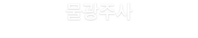 필로가