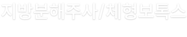 엑소즘